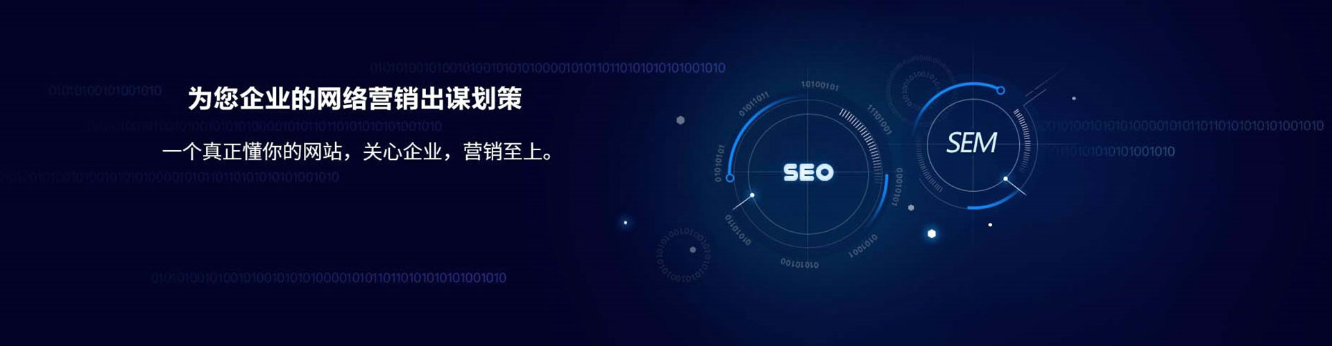 东莞信息流运营