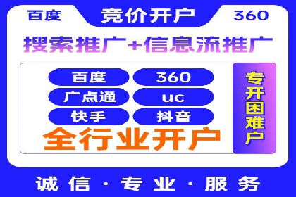 百度竞价排名实战：关键词优化与广告投放效果评估案例