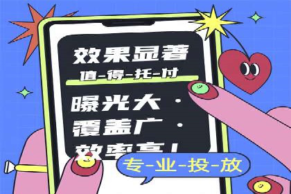 SEM竞价推广实战：快速提升关键词排名案例