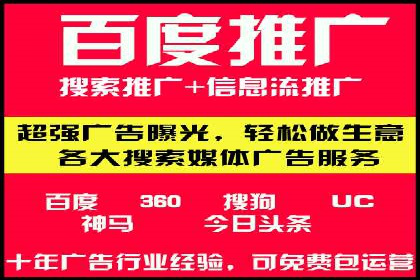今日头条信息流变现之道：案例分析