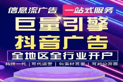 案例解读：信息流广告投放公司的投放效果